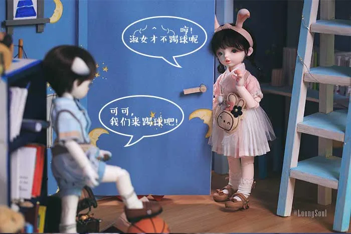 「LoongSoul」Dog-LoLo BJD Doll (1/6) - Image 12