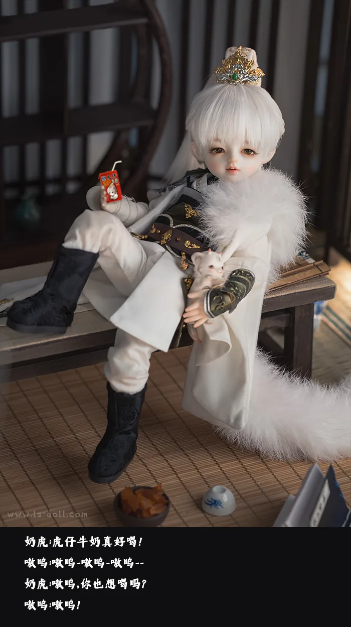 「LoongSoul」Little Wei Huo Hu BJD Doll (1/6) - Image 3