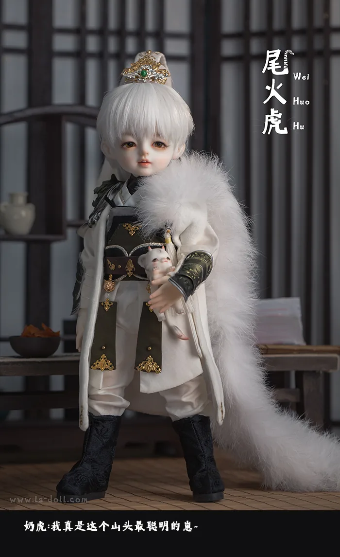 「LoongSoul」Little Wei Huo Hu BJD Doll (1/6) - Image 4