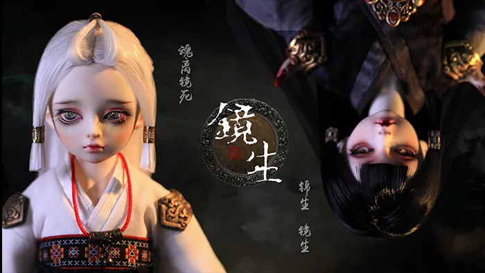 「LoongSoul」Living in Mirror- Ghost Jing BJD Doll (1/4) - Image 11