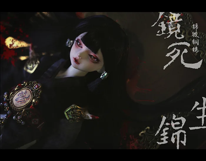 「LoongSoul」Living in Mirror- Ghost Jing BJD Doll (1/4) - Image 4