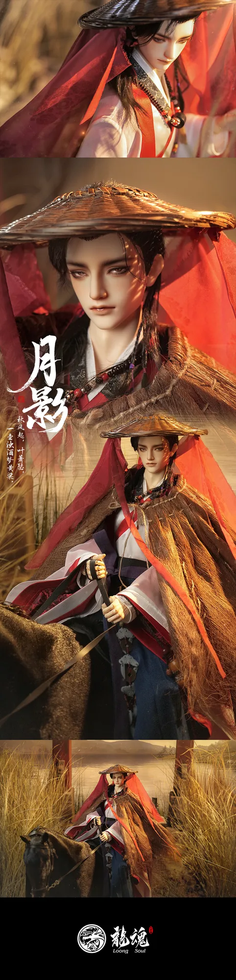「LoongSoul」Qiu Ji Ke - Moon Shadow BJD Doll (75cm) - Image 3