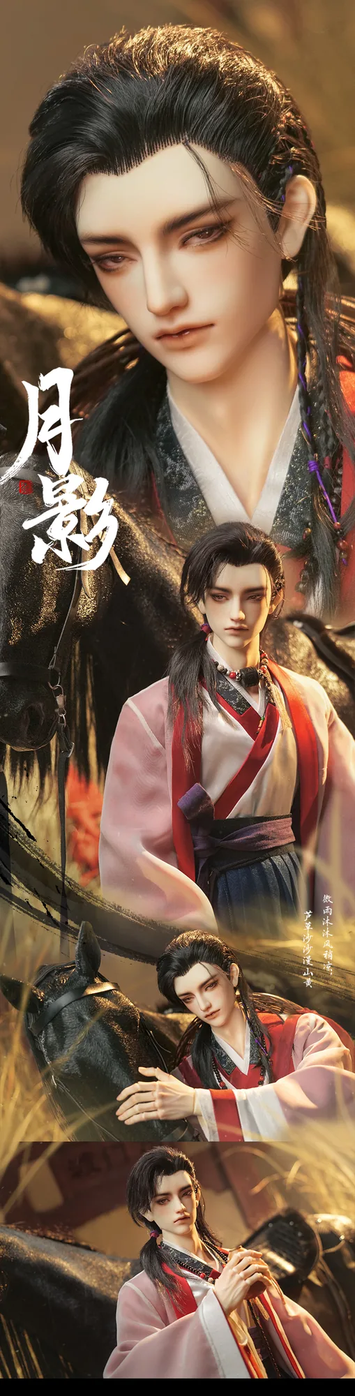 「LoongSoul」Qiu Ji Ke - Moon Shadow BJD Doll (75cm) - Image 6