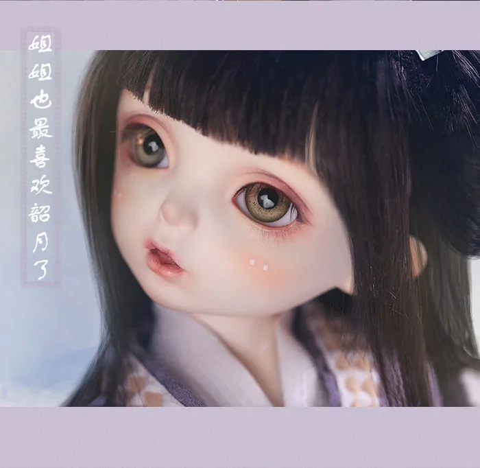 「LoongSoul」Shao Yue BJD Doll (1/6) - Image 2