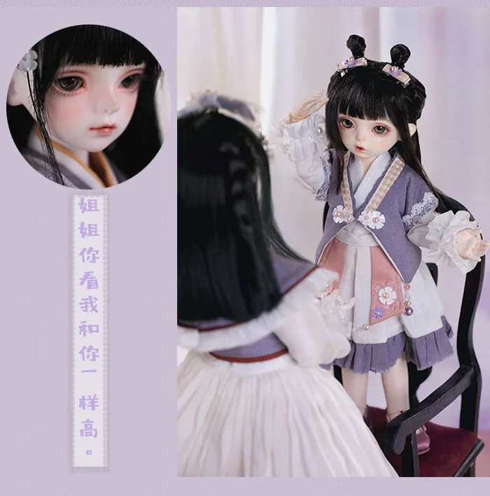 「LoongSoul」Shao Yue BJD Doll (1/6) - Image 5