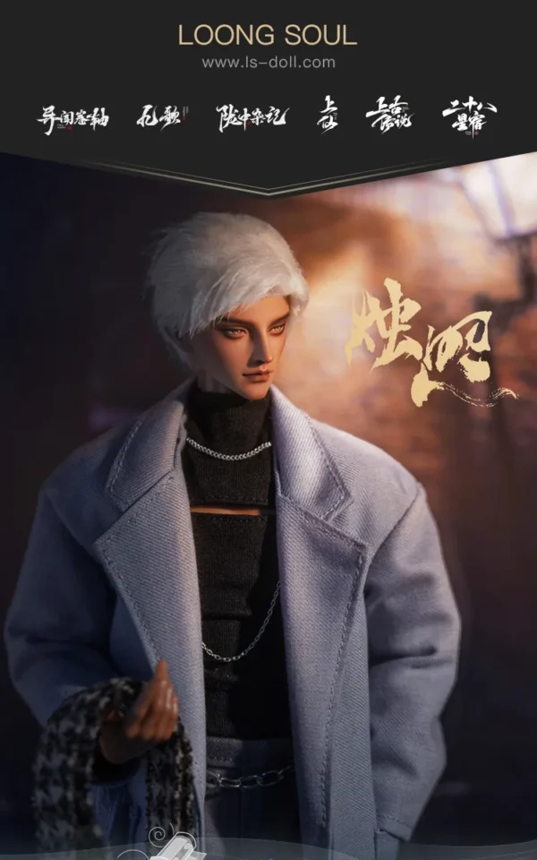 「LoongSoul X Kamisoul」Sun · Zhu Zhao (35cm) - Image 5