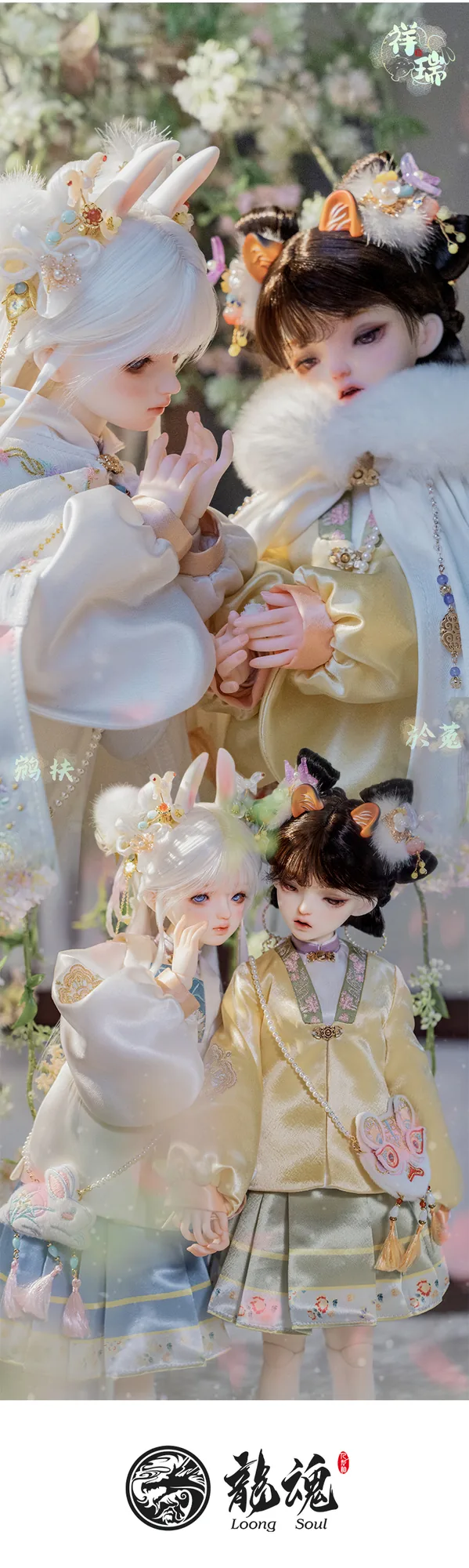 「LoongSoul」Yan Fu BJD Doll Outfit Only (1/4) - Image 6