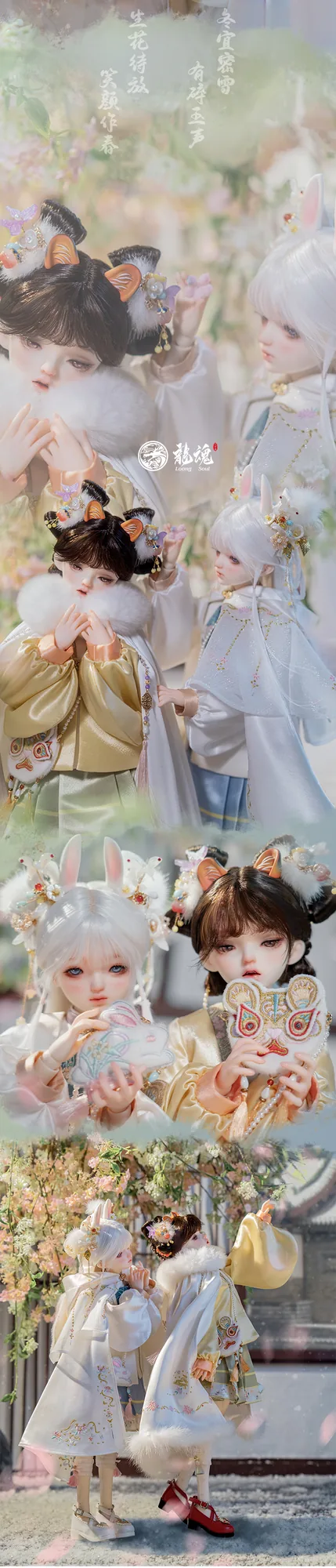 「LoongSoul」Yan Fu BJD Doll Outfit Only (1/4) - Image 7