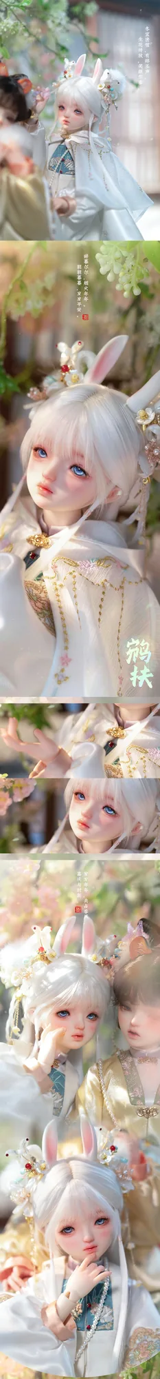 「LoongSoul」Yan Fu BJD Doll Outfit Only (1/4) - Image 9