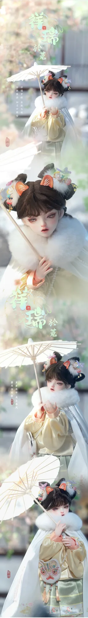 「LoongSoul」Yu Shu BJD Doll (1/4) - Image 4