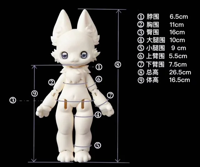 「Lu-bottlefly」Chestnut BJD Full Doll Only (1/6) - Image 10