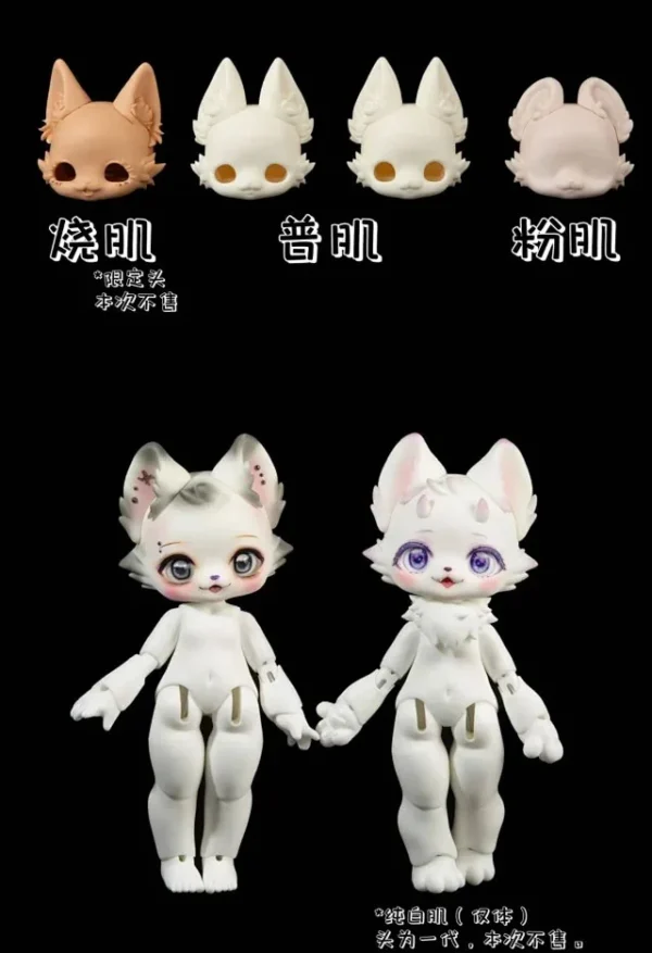 「Lu-bottlefly」Chestnut BJD Full Doll Only (1/6) - Image 6