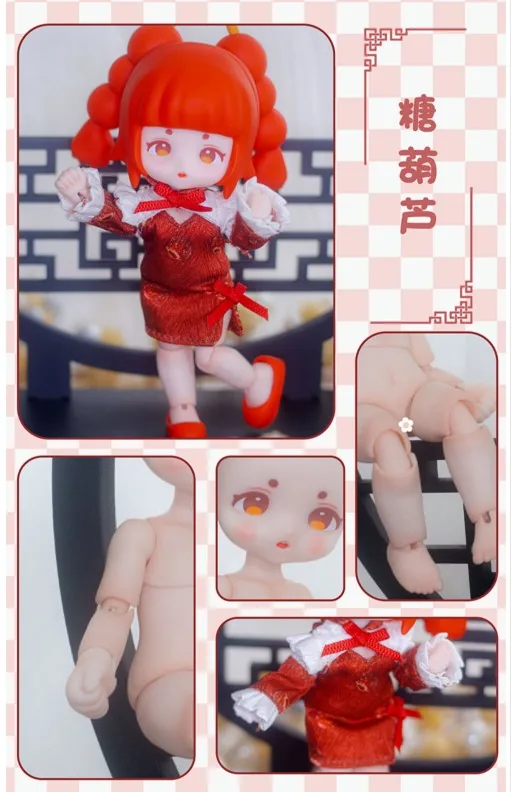 「LuckyDoll」Candied Haws BJD Full Doll Only (OB11) - Image 4