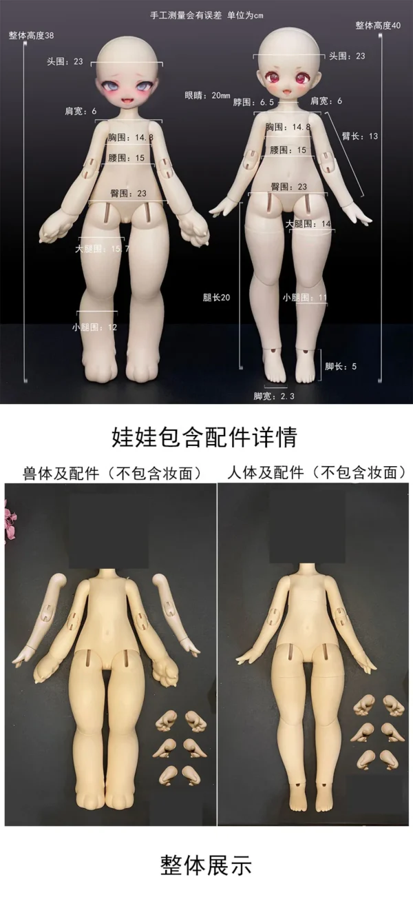 「MayDoll」Serval Cat (Sou) BJD Head/ Full Doll Only (1/4) - Image 6