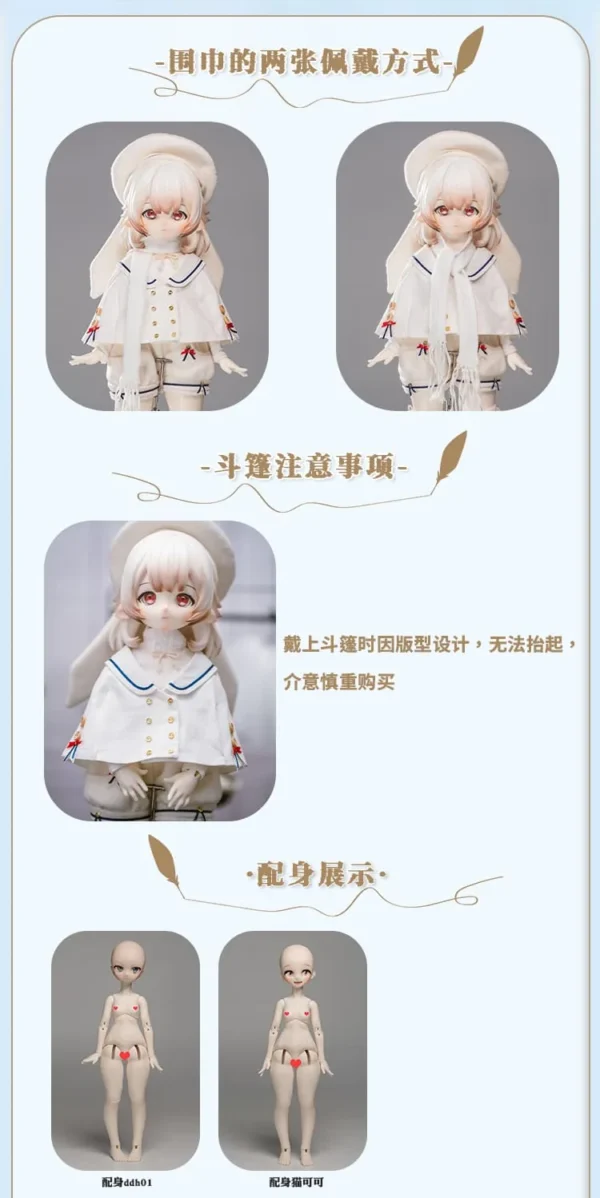 「Menglong」Zil 1/4 BJD Doll Body Full Set - Image 3