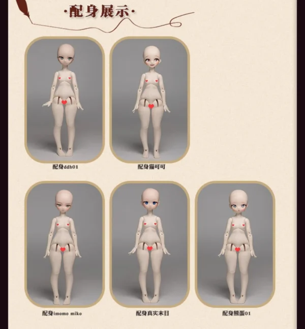 「Menglong」Zilu 1/4 BJD Doll Body Only - Image 4
