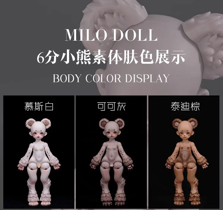 「MiloDoll」Chubby 1/6 Bear BJD Doll Body Only - Image 2