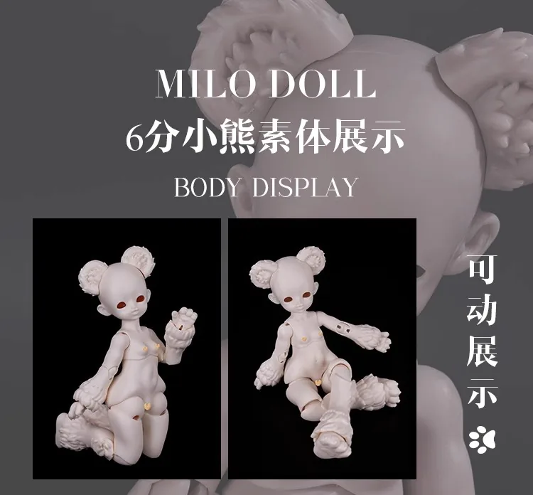 「MiloDoll」Chubby 1/6 Bear BJD Doll Body Only - Image 3