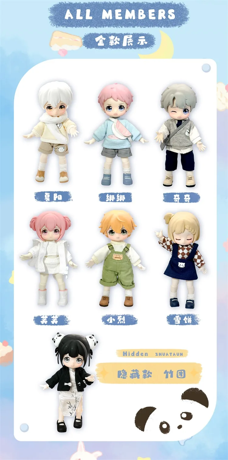 「Nagi」Cub Kindergarten Series (OB11) - Image 3
