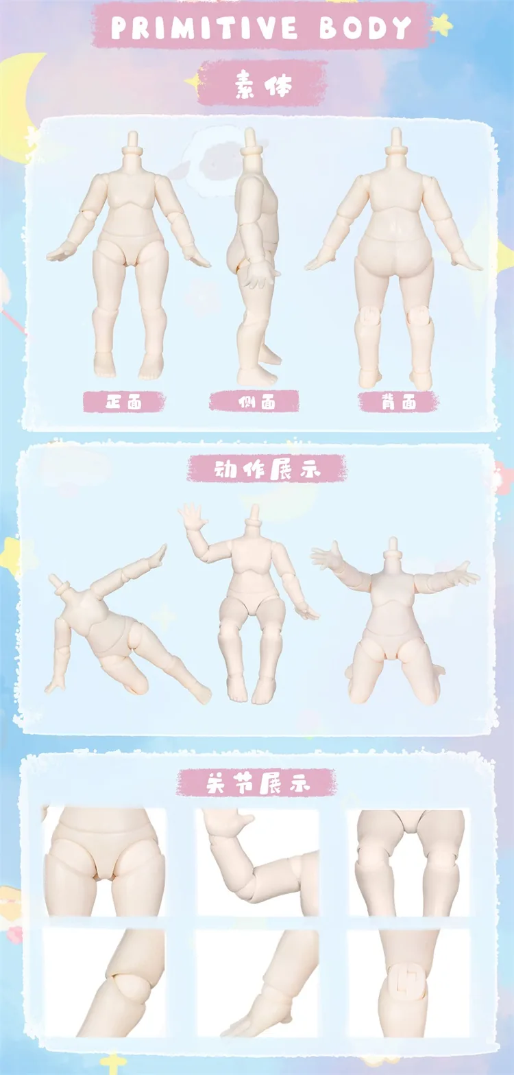 「Nagi」Cub Kindergarten Series (OB11) - Image 4