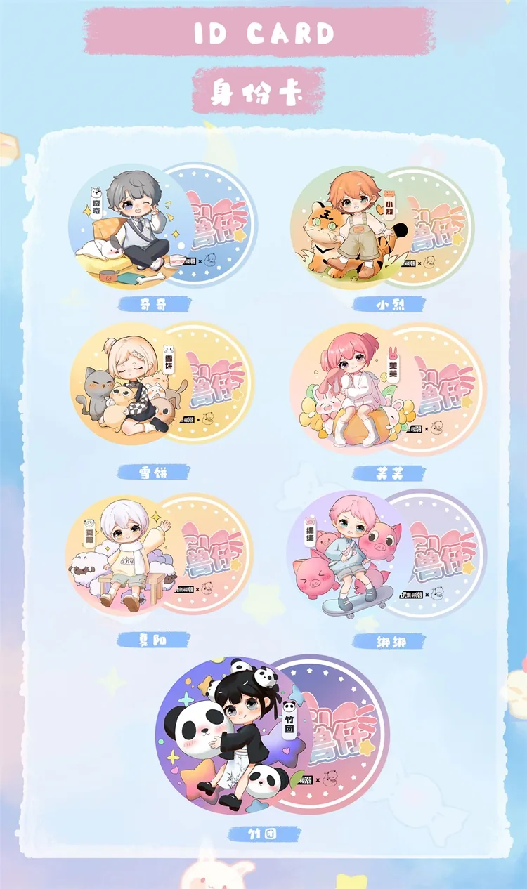 「Nagi」Cub Kindergarten Series (OB11) - Image 5