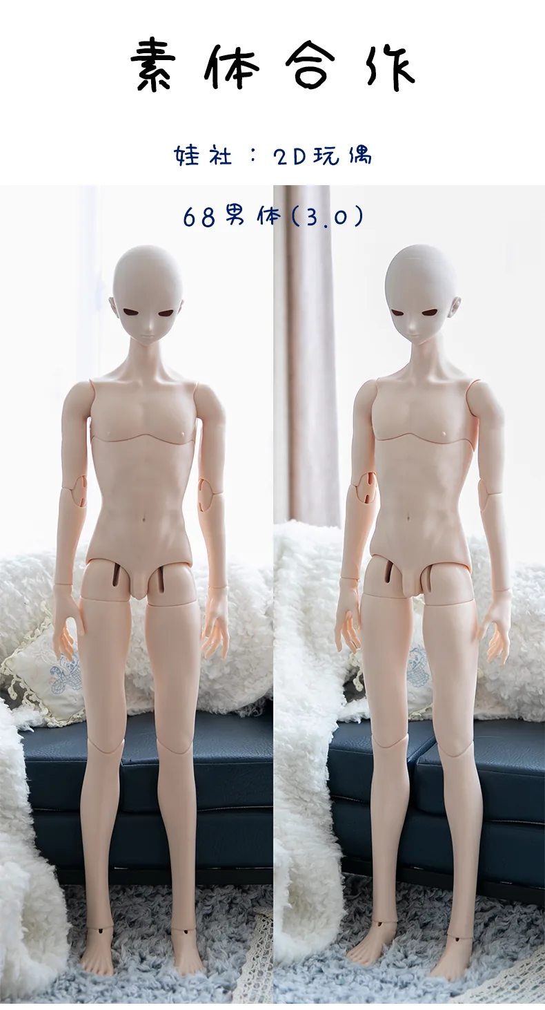 「Neko」Liquor BJD Doll (Male ver) (1/3) - Image 10