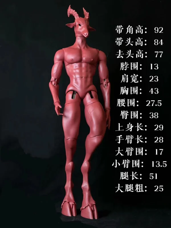 「NPC x Redgi」Baphomet (Furry ver) BJD Dolls Only (84cm) - Image 3