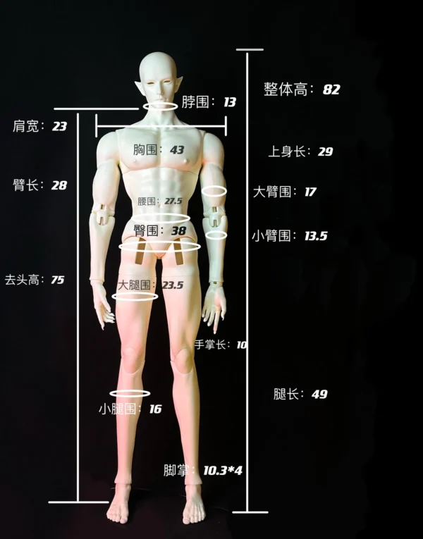 「NPC x Redgi」Baphomet (Human ver) BJD Dolls Only (82cm) - Image 2