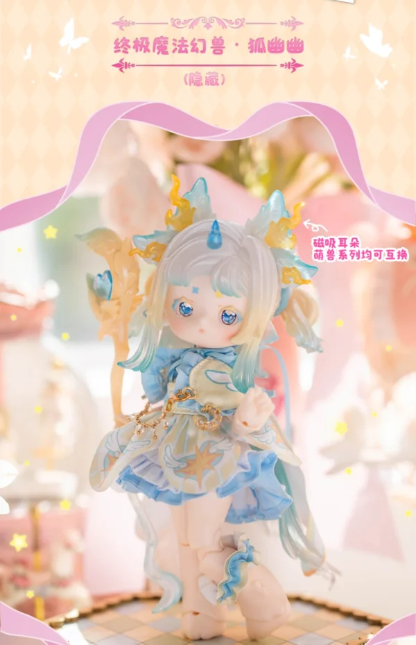 「Penny's Box」Animal Magic Series 1/8 BJD Blind Box - Image 7