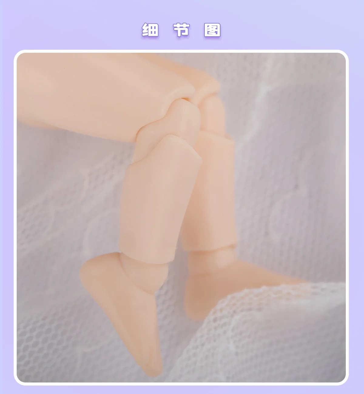 「Penny's Box」Doll Body Only (OB11) - Image 8
