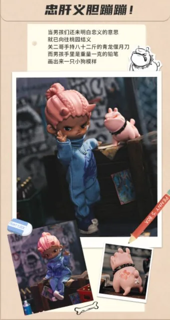「Penny's Box」Dou Street Series - Image 7