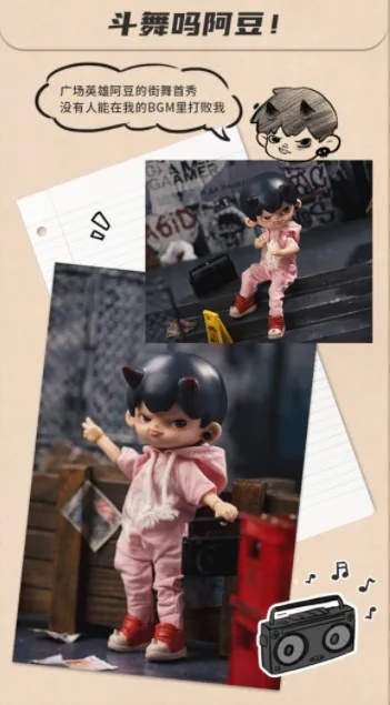「Penny's Box」Dou Street Series - Image 8