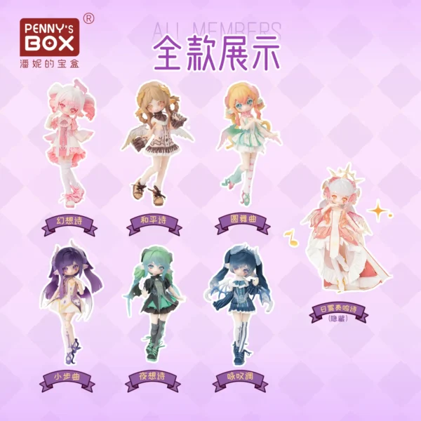 「Penny's Box」Lulu Symphonic Poem Series 1/8 BJD Blind Box - Image 3