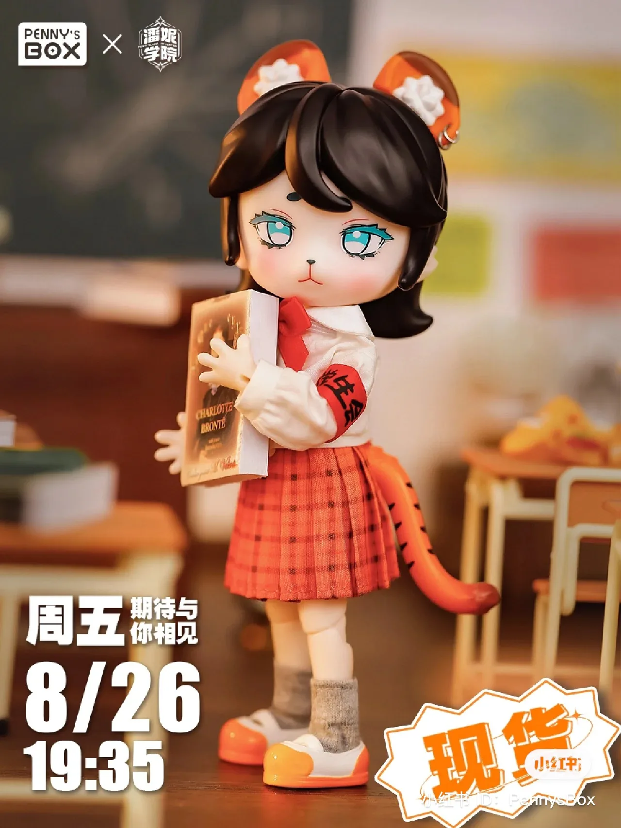 「Penny's Box」Penny College Hunting Series - Image 2