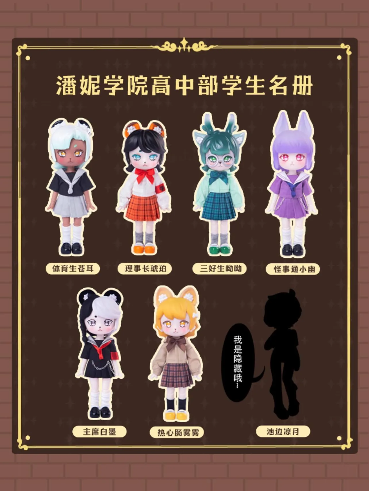 「Penny's Box」Penny College Hunting Series - Image 8