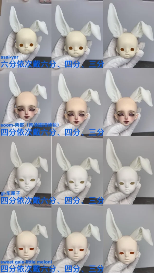 「PingPingLiang」Black Flocked Rabbit Ears Accessories Only (YOSD/1/6/MSD/1/4) - Image 5