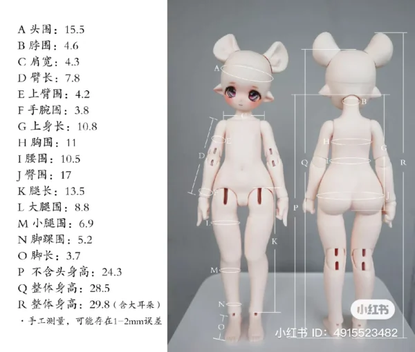 「PlasticDoll」LongMao BJD Doll (1/6) - Image 5