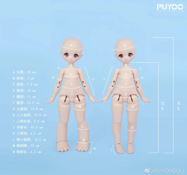 「PuyooDoll」40cm BJD Body Only (1/4 l Chubby)
