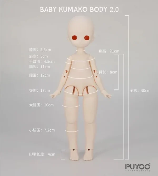 「PuyooDoll」BABY KUMAKO EGG-01/02 1/6 BJD Doll Head｜ Full Doll - Image 5