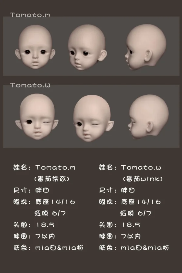 「QianQian」Tomato 1/4 BJD Doll Head Only - Image 10