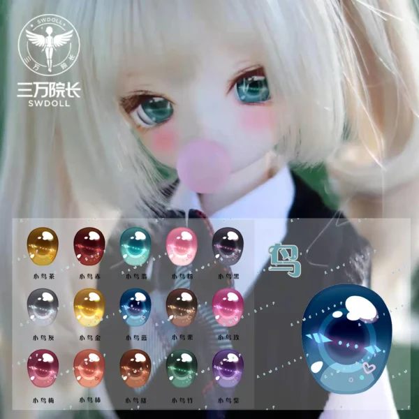 「Reci」MDD/Dollfie Dream Anime Eyes #Bird