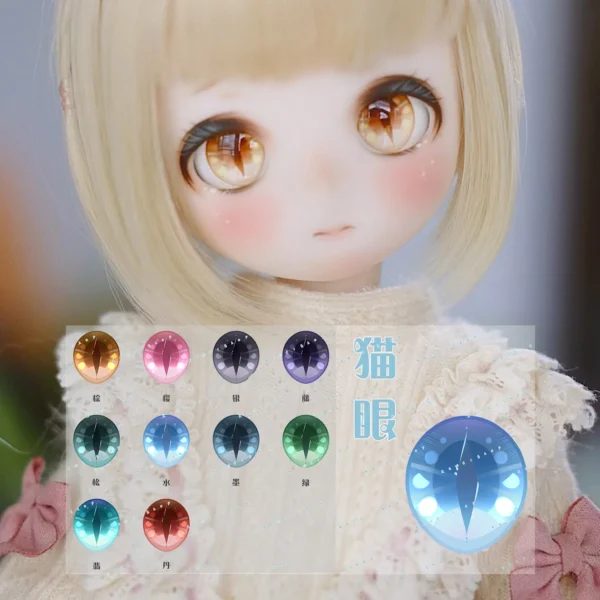 「Reci」MDD/Dollfie Dream Anime Eyes #Cat's Eye