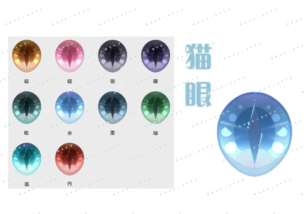 「Reci」MDD/Dollfie Dream Anime Eyes #Cat's Eye - Image 2