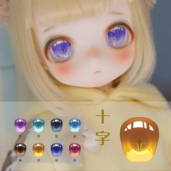 「Reci」MDD/Dollfie Dream Anime Eyes #Cross