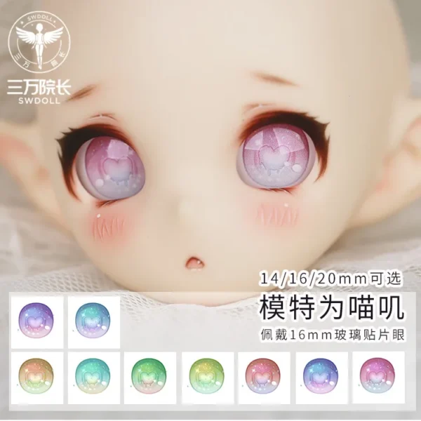 「Reci」MDD/Dollfie Dream Anime Eyes #Gilt