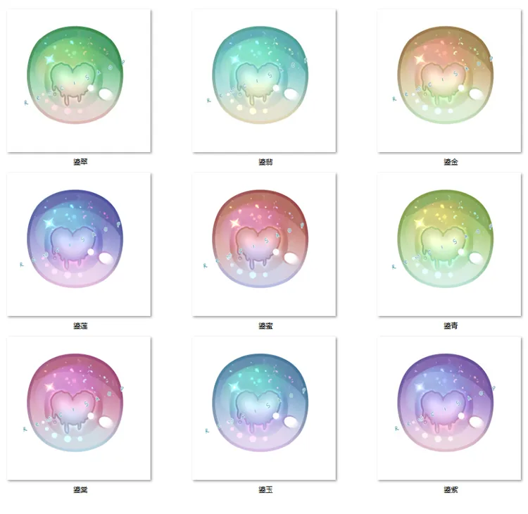 「Reci」MDD/Dollfie Dream Anime Eyes #Gilt - Image 2