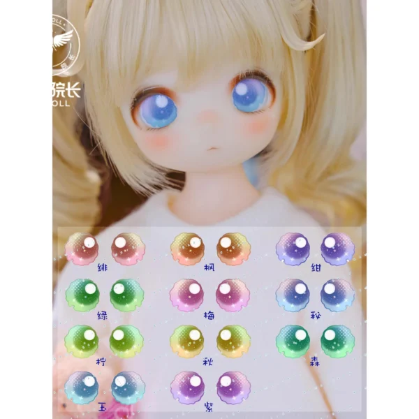「Reci」MDD/Dollfie Dream Anime Eyes #Pearl