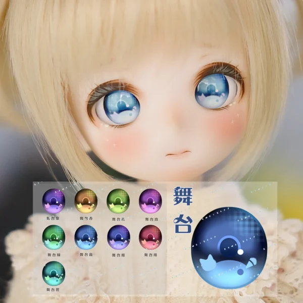 「Reci」MDD/Dollfie Dream Anime Eyes #Stage