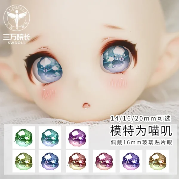 「Reci」MDD/Dollfie Dream Anime Eyes #Wan
