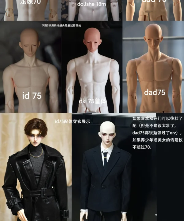「Redgi」Eiphany (SD 70-75cm) Full Doll/ BJD Doll Head only - Image 9